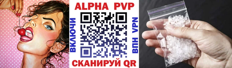Alpha PVP СК Нефтегорск
