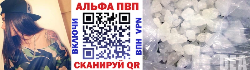 Alpha PVP СК КРИС  Нефтегорск 