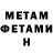 АМФЕТАМИН VHQ Dan Wilkum