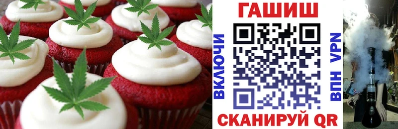 кракен маркетплейс  Нефтегорск  Печенье с ТГК марихуана 