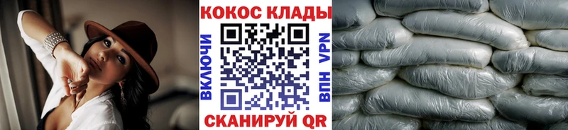 Кокаин Columbia как найти закладки Нефтегорск