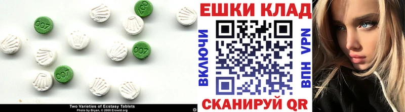 Экстази круглые  купить   Нефтегорск 