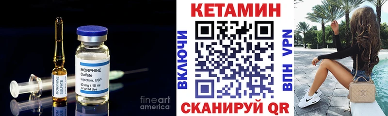 mega маркетплейс  закладка  Нефтегорск  Кетамин VHQ 
