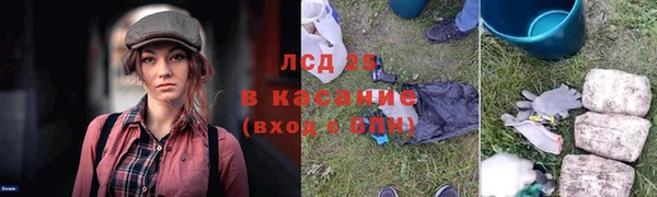 MDMA Арсеньев