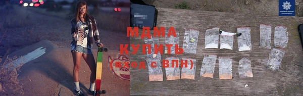 MDMA Арсеньев