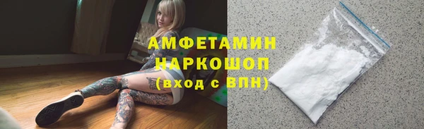MDMA Арсеньев