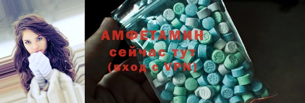 MDMA Арсеньев