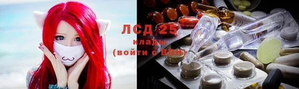 MDMA Арсеньев