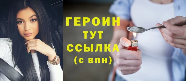 apvp Армянск