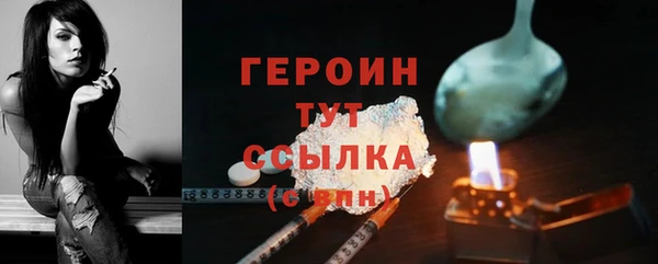 apvp Армянск