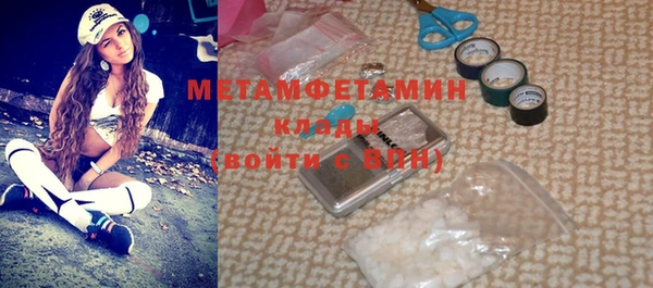 дурь Новокубанск