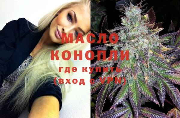 MDMA Арсеньев