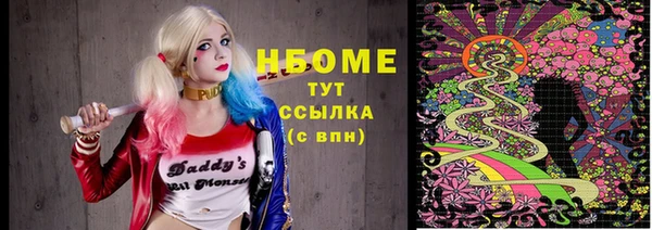 apvp Армянск