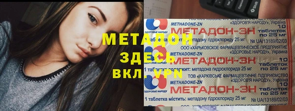 таблы Аркадак