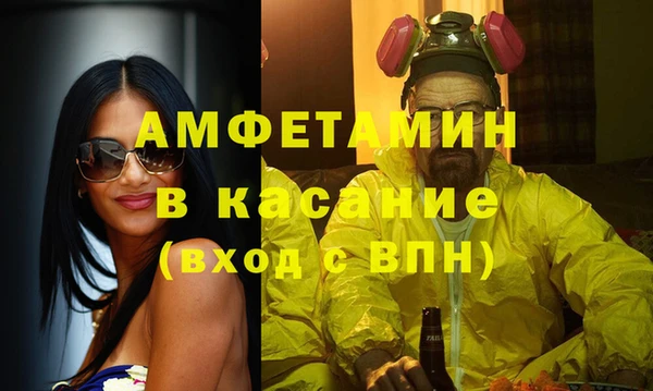 MDMA Арсеньев