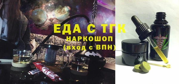 таблы Аркадак