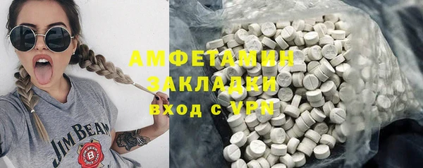 apvp Армянск