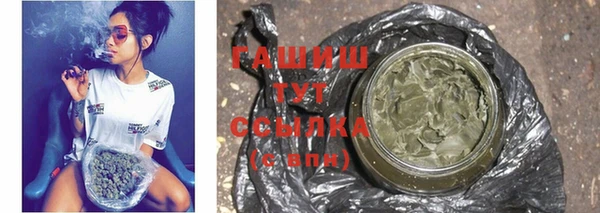 MDMA Арсеньев