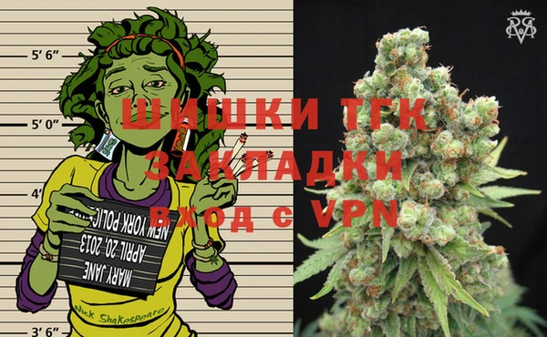MDMA Арсеньев