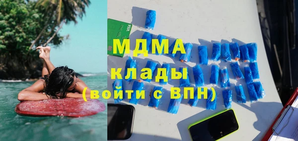 таблы Аркадак