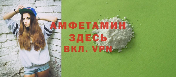 таблы Аркадак