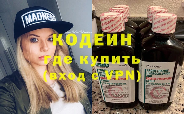 apvp Армянск