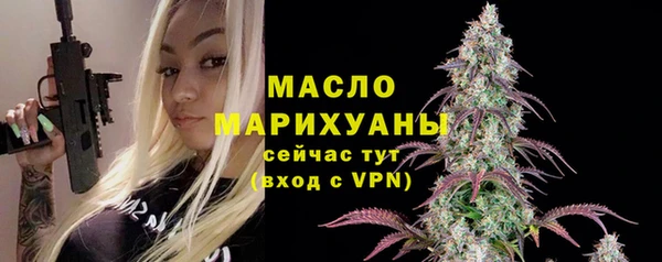 прущая мука Новозыбков