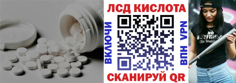 ЛСД экстази ecstasy  блэк спрут ссылки  Нефтегорск  купить  