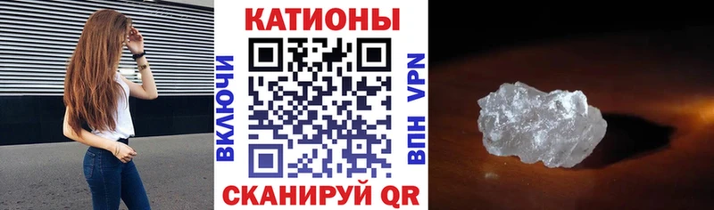 Мефедрон 4 MMC Нефтегорск