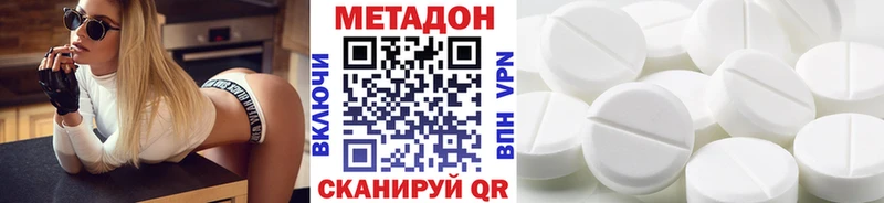 Метадон мёд  Нефтегорск 