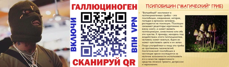 Псилоцибиновые грибы Psilocybine cubensis  площадка официальный сайт  Нефтегорск  купить наркотики сайты 